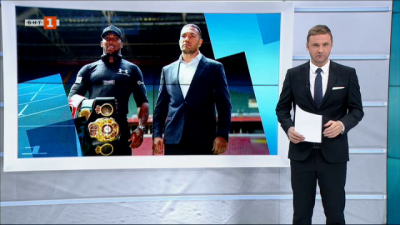 Спортна емисия, 22:50 &ndash; 22 септември 2020 г.