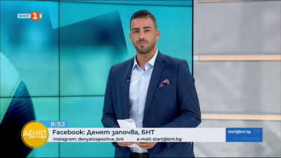 Спортна емисия, 8:50 &ndash; 22 септември 2020 г.