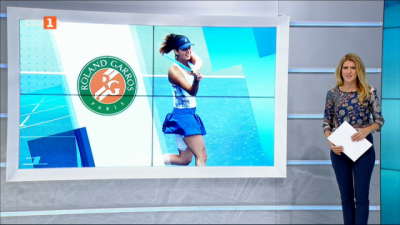 Спортна емисия, 12:25 &ndash; 15 септември 2020 г.