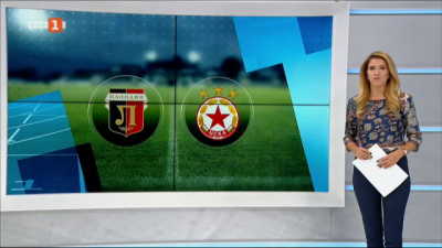 Спортна емисия, 20:50 &ndash; 26 септември 2020 г.