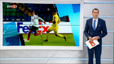 Спортна емисия, 23:20 &ndash; 5 октомври 2020 г.