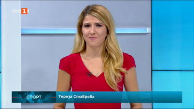 Спортна емисия, 12:25 &ndash; 7 октомври 2020 г.