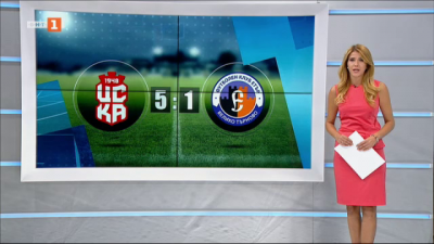 Спортна емисия, 12:25 &ndash; 26 септември 2020 г.