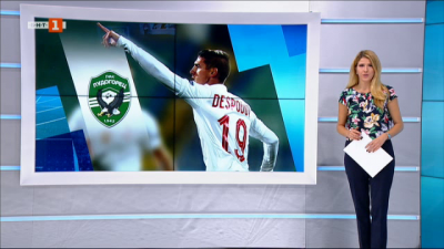 Спортна емисия, 12:25 &ndash; 6 октомври 2020 г.