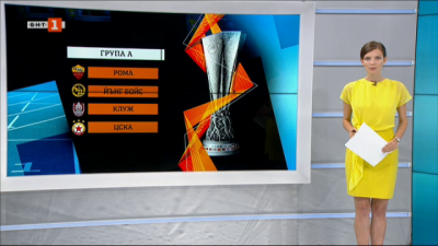 Спортна емисия, 20:50 &ndash; 2 октомври 2020 г.