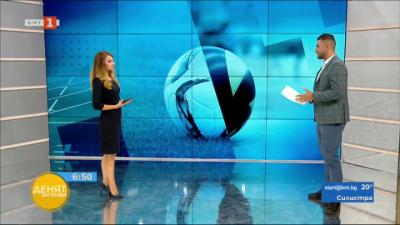 Спортна емисия, 6:35 &ndash; 29 септември 2020 г.