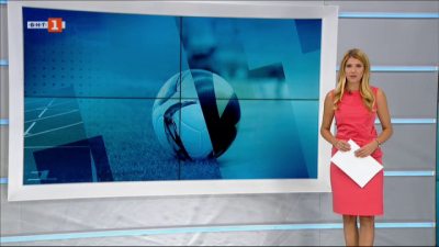 Спортна емисия, 20:50 &ndash; 26 септември 2020 г.