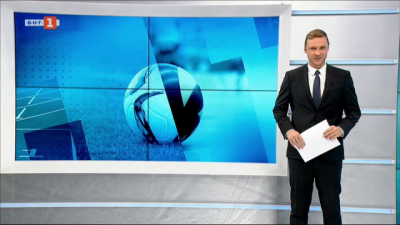 Спортна емисия, 12:20 &ndash; 30 септември 2020 г.
