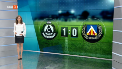 Спортна емисия, 20:45 &ndash; 19 октомври 2020 г.