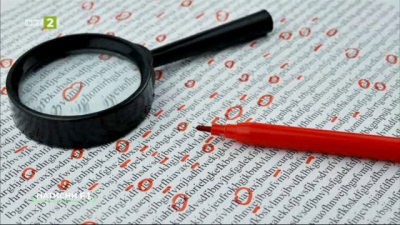 Какво е криптиране и как да го използваме на всички устройства? &ndash; част 1