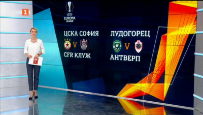 Спортна емисия, 12:30 &ndash; 22 октомври 2020 г.