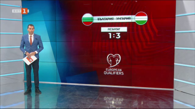  Спортна емисия, 20:40 &ndash; 9 октомври 2020 г.