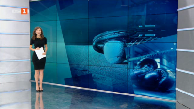 Спортна емисия, 12:25 &ndash; 10 октомври 2020 г.