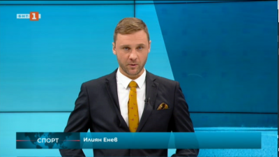 Спортна емисия, 20:35 &ndash; 16 октомври 2020 г.