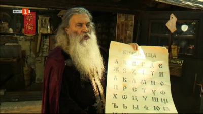 Джими и любовта към буквите