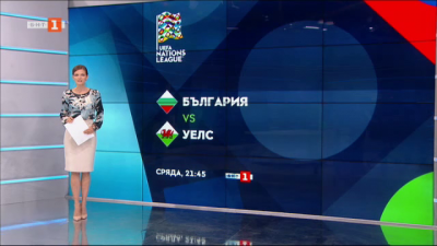 Спортна емисия, 12:25 &ndash; 14 октомври 2020 г.