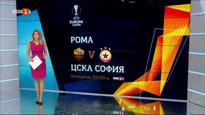  Спортна емисия, 12:25 &ndash; 28 октомври 2020 г.