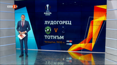 Спортна емисия, 20:50 &ndash; 4 ноември 2020 г.