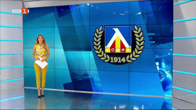 Спортна емисия, 12:30 &ndash; 27 октомври 2020 г.