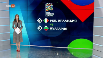  Спортна емисия, 20:50 &ndash; 19 ноември 2020 г.