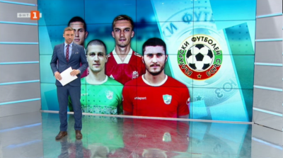 Спортна емисия, 20:50 &ndash; 13 ноември 2020 г.