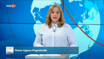 Новини на турски език, емисия &ndash; 6 ноември 2020 г.