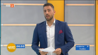 Спортна емисия, 6:45 &ndash; 10 ноември 2020 г.