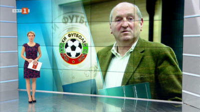 Спортна емисия, 23:20 &ndash; 12 ноември 2020 г.