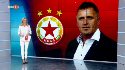 Спортна емисия, 20:50 &ndash; 8 ноември 2020 г.