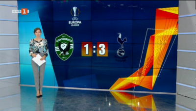 Спортна емисия, 12:25 &ndash; 6 ноември 2020 г.