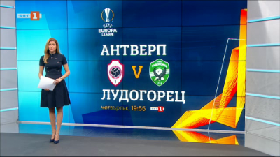 Спортна емисия, 12:25 &ndash; 3 декември 2020 г.