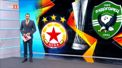 Спортна емисия, 12:25 &ndash; 2 декември 2020 г.