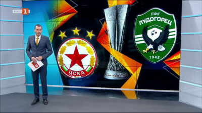  Спортна емисия, 20:50 &ndash; 2 декември 2020 г.