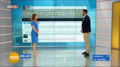 Спортна емисия, 6:50 &ndash; 24 ноември 2020 г.