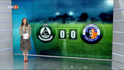 Спортна емисия, 20:45 &ndash; 21 ноември 2020 г.