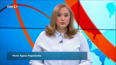 Новини на турски език, емисия &ndash; 2 декември 2020 г.