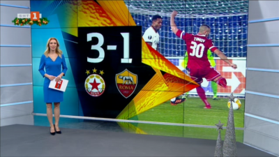 Спортна емисия, 23:00 &ndash; 9 декември 2020 г.