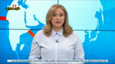 Новини на турски език, емисия &ndash; 18 декември 2020 г.