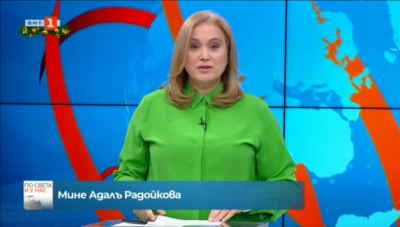 Новини на турски език, емисия &ndash; 15 декември 2020 г.