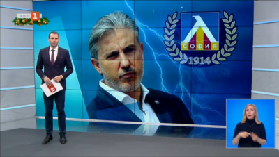 Спортна емисия, 20:50 &ndash; 5 януари 2021 г.