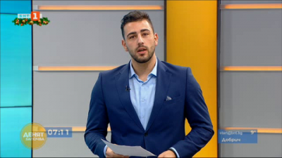 Спортна емисия, 7:15 &ndash; 29 декември 2020 г.