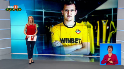 Спортна емисия, 20:50 &ndash; 7 януари 2021 г.