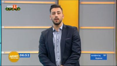  Спортна емисия, 6:45 &ndash; 5 януари 2021 г.