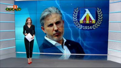 Спортна емисия, 20:25 &ndash; 31 декември 2020 г.