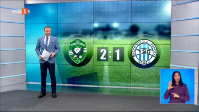 Спортна емисия, 20:50 &ndash; 20 януари 2021 г.