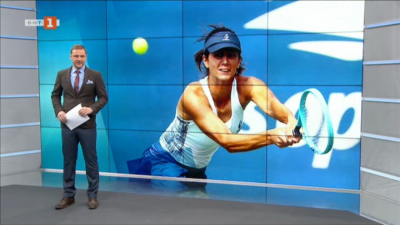 Спортна емисия, 12:25 &ndash; 13 януари 2021 г.