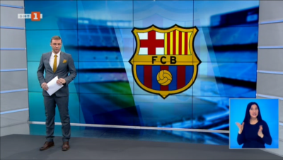 Спортна емисия, 20:45 &ndash; 26 януари 2021 г.