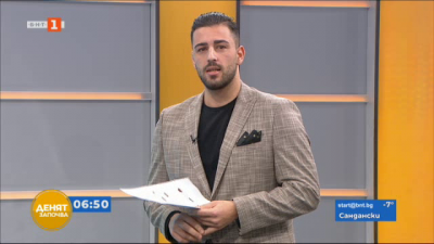 Спортна емисия, 6:45 &ndash; 18 януари 2021 г.