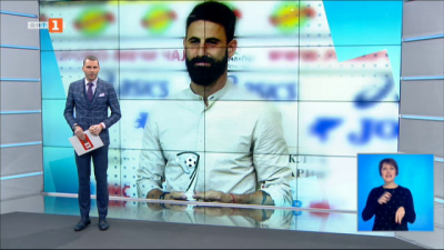 Спортна емисия, 20:50 &ndash; 19 януари 2021 г.