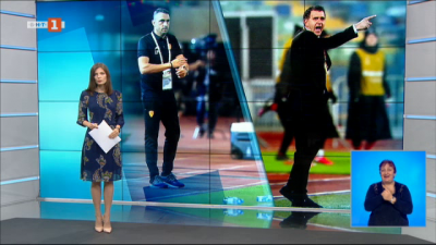 Спортна емисия, 20:45 &ndash; 23 януари 2021 г.